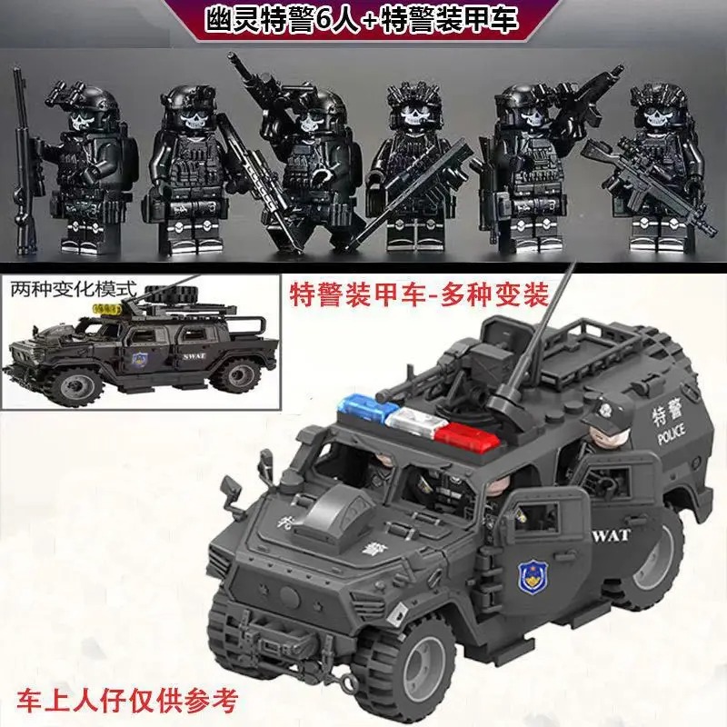Kids Home Education - Veyron special police jeep Hummer snow