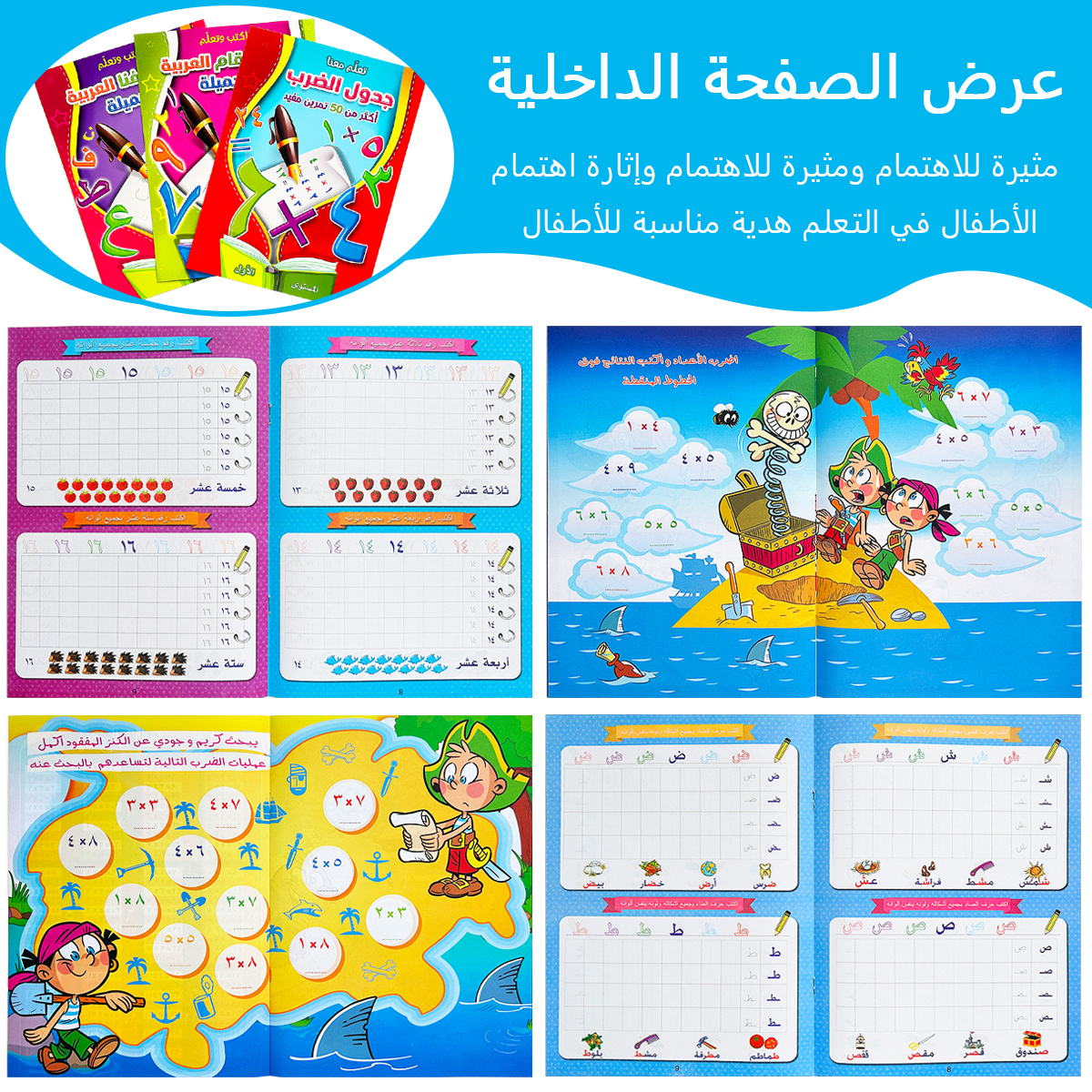 Reusable Writing Arabic Learni - Learning Workbook Preschool ulasan dan harga