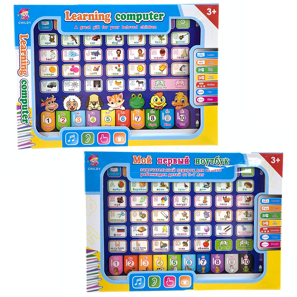 Learning Machine Tablet Intera - Kids Education Tablets ulasan dan harga