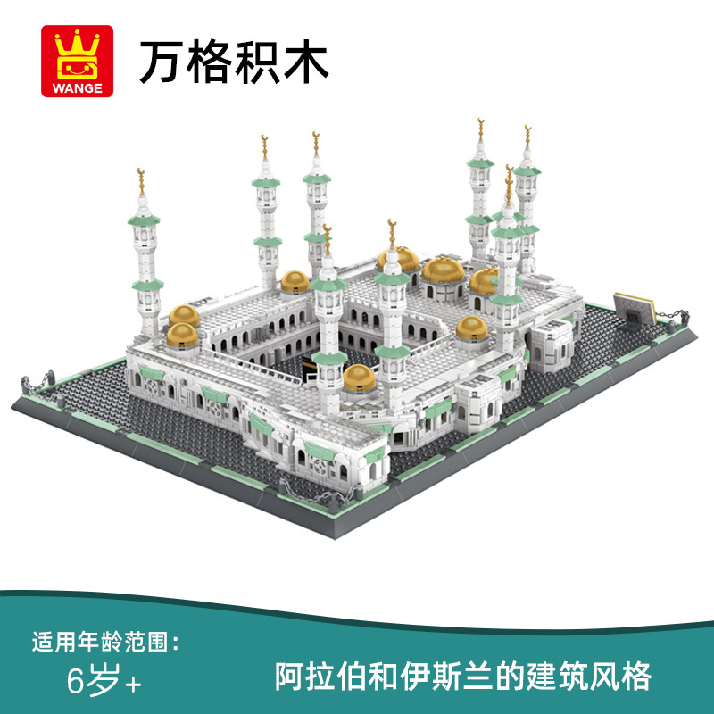 1463pcs UAE Abu Dhabi Sheikh Z - Kids Education In Uae ulasan dan harga