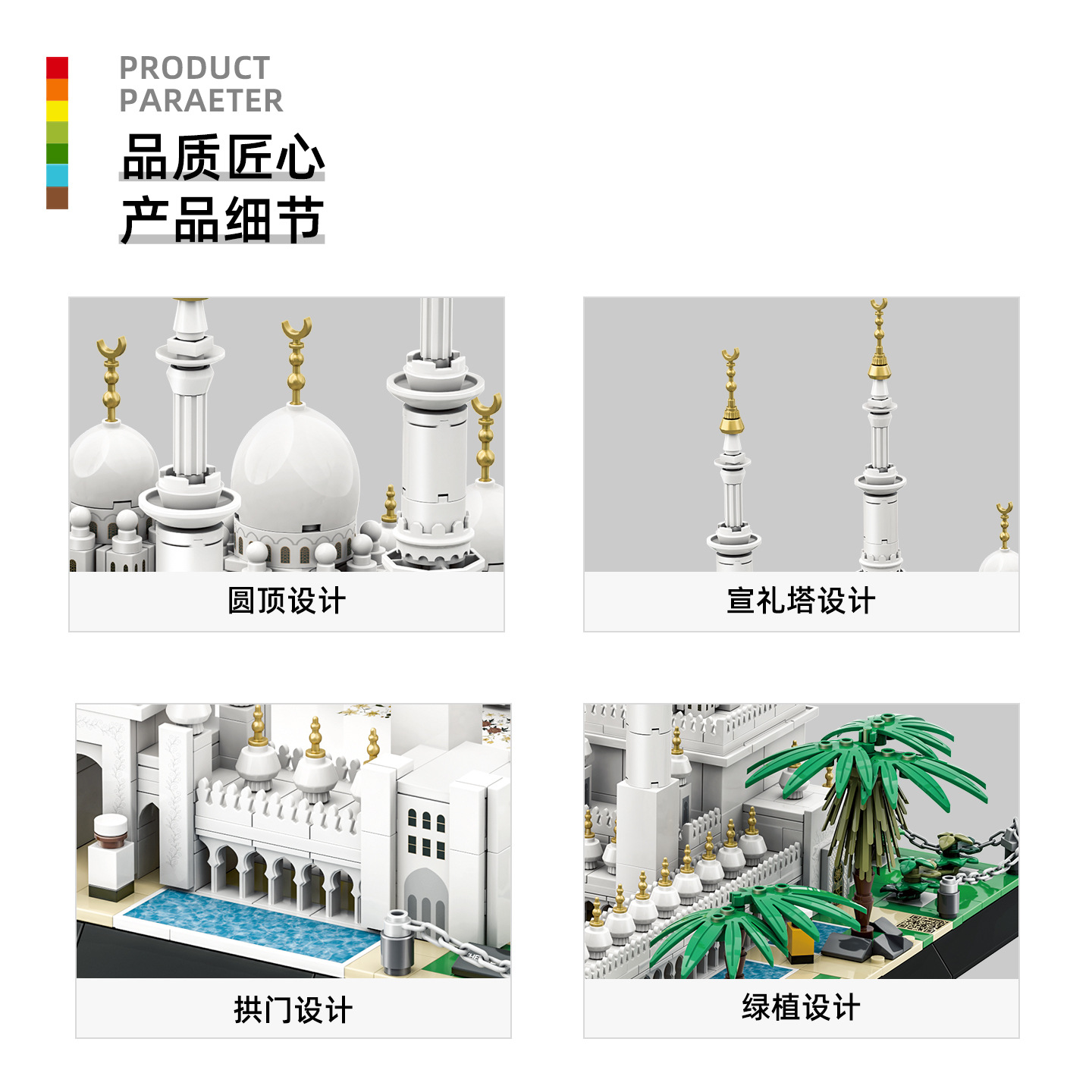 1463pcs UAE Abu Dhabi Sheikh Z - Kids Education In Uae ulasan dan harga