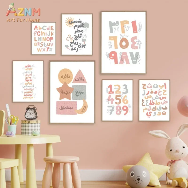 Arabic Wall Art English Alphan - Kids Home Education ulasan dan harga
