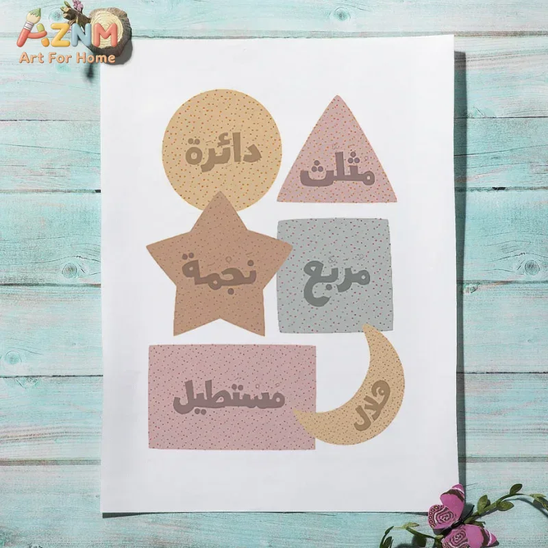 Arabic Wall Art English Alphan - Kids Home Education ulasan dan harga
